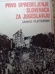 Janko Pleterski - Prvo opredeljenja SLovenaca za Jugoslaviju