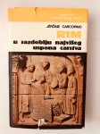Jerome Carcopino : Rim u razdoblju najvišeg uspona carstva