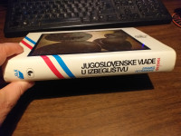 JUGOSLOVENSKE VLADE U IZBJEGLIŠTVU 1943 1945 BRANKO PETRANOVIĆ 1981.