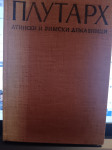 PLUTARH, Atinski i rimski državnici