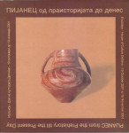 * OD PRETHISTORIJE DO DANAS *