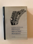 Stjepan Antoljak : Pregled hrvatske povijesti