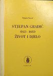 Stjepan Krasić - Stjepan Gradić (1613-1683), život i djelo