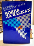 Svetozar Vukmanović-Tempo, Borba za Balkan