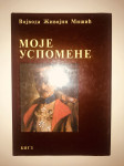 Vojvoda Živojin Mišić : Moje uspomene