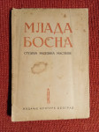 Veselin Masleša - Mlada Bosna