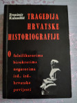 Zvonimir Kulundžić: Tragedija hrvatske historiografije