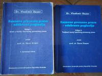 Vladimir Bayer-Kazneno procesno pravo, KNJIGA I. i II, ZG 1997 i 1995