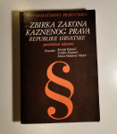 ZBIRKA ZAKONA KAZNENOG PRAVA  REPUBLIKE HRVATSKE