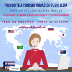 PREVODITELJ I SUDSKI TUMAČ  ZA RUSKI JEZIK - ПЕРЕВОД С/НА ХОРВАТСКИЙ