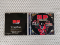 Tekken 2 za Playstation 1 PSX japanska NTSC verzija #2938