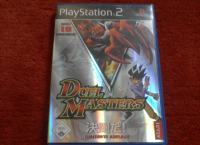 duel masters ps2