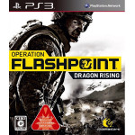 OPERATION FLASHPOINT DRAGON RISING PS3