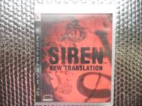 ps3 siren new translation ps3