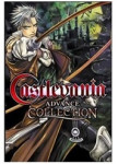Castlevania Advance Collection (Import) (N)