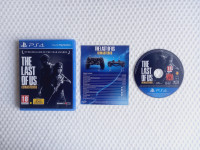 Last Of Us Remastered kao NOVA za Sony Playstation 4 PS4 #8192