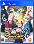 Naruto Shippuden Ultimate Ninja Storm 4 - Road To Boruto (N)