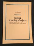 I. Biondić, Raspuća hrvatskog učiteljstva, 1994.