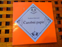 Čarobni papir (edukativna igra) VLADIMIR HALOVANIĆ 1997