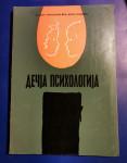 DEČJA PSIHOLOGIJA, Vera Smiljanić, Ivan Toličić