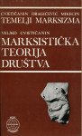 Marksistička teorija društva / Veljko Cvjetičanin