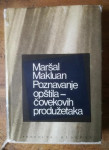 Marshall McLuhan : Poznavanje opštila čovekovih produžetaka
