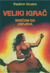 Vladimir Gruden Veliki igrač