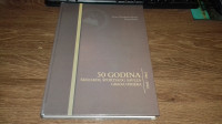 50 godina školskog športskog saveza grada Osijeka - 2012. godina