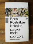 Boris Postnikov: Nekoliko poruka naših sponzora