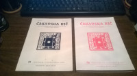 ČAKAVSKA RIČ ČASOPIS 1999.
