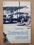 Drago Božić - Zatreptali oktani (Novinske reportaže)