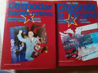 GOSPODAR ZEMLJE ORLOVA i GLASNIK IZ TIRANE