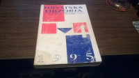 HRVATSKA OBZORJA 4/1995 MATICA HRVATSKA