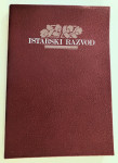 Josip Bratulić - Istarski razvod #4 1989 Posveta Antunu Tusu