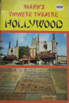 MANN'S CHINESE THEATRE, HOLLYWOOD
