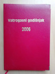 Miroslav Kirinčić - Vatrogasni godišnjak 2006