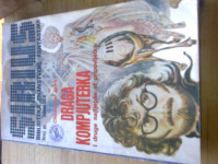 Prodajem 3 broja SIRIUSA