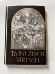 Tajni život mrtvih - Jovo Marić