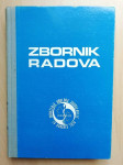 Udruženje urologa Jugoslavije - Zbornik radova