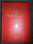 Samobor u prošlosti i sadašnjosti