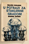 Željko Malnar Borna Bebek - U potrazi za staklenim gradom #12 3 izdanj
