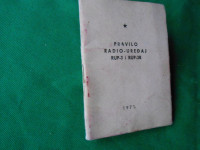 PRAVILO RADIO-UREĐAJ RUP-3 I RUP-3B