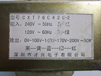 TRANSFORMATOR 50W PRIMAR 240VSEK.100/140/170/220V,DIODE PBY(OSIJEK)