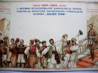1809- 1909 dopisnica GAJEV DOM