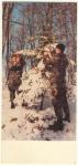 Božićna čestitka Stolni kalendar 1 GBR Tigrovi 1995