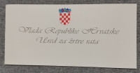 ČESTITKA "UREDA ZA ŽRTVE RATA" VLADE RH iz 1994. godine