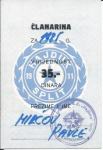 DO000215 Članska Iskaznica Nogomet Hajduk Split (1985. godina)