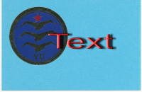 Dopisnica Vazduhoplovni savez Jugoslavije