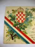 HRVATSKI POZDRAV ! Patriotic postal card - Domoljubna razglednica