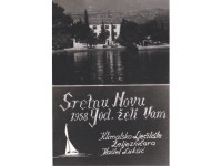 KAŠTEL LUKŠIĆ - KLIMATSKO LJEČILIŠTE ŽELJEZNIČARA 1958